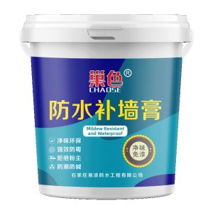 YINGYU | Renewal Odorless Wall Repair Putty