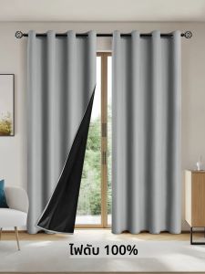 1 PC Solid 100% Blackout ผ้าม่าน Grommetsรวมความเป็นส่วนตัว Drapesผ้าม่านสําหรับห้องนอนผ้าม่านสําหรับห้องนั่งเล่น