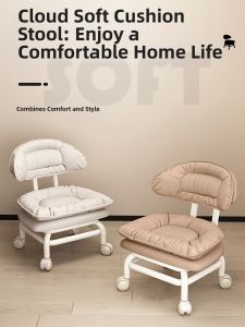 WEIKAMAYI | Silent Multifunctional Baby Care Small Stool