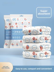 Disposable Thickened Non-Cotton Bath Towel Individual Packaging Travel Compressed Towel Portable Outdoor Camping Care Products