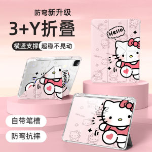 New Huawei Tablet Protective Case Y Fold MatePad Air 12 Inch Shell MatePad 115S Soft Light pro 13.2 Cute Cartoon 2024 with Pen Slot Anti-Fall Back Cover