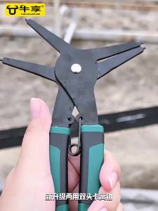 Kìm Kẹp Vòng Đa Chức Năng Bên Trong Và Bên Ngoài Bằng Thép Carbon Cao Dụng Cụ Tháo Vòng Hãm Bằng Tay Dùng Cho Gia Công Kim Loại