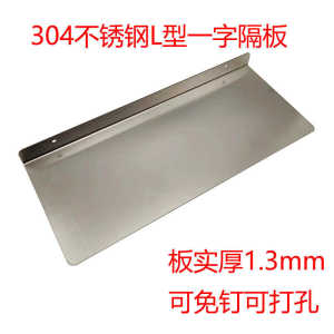 304 Stainless Steel Bathroom Kitchen Shelf Wall Mounted L-Shaped Storage Organizer for Toiletries And Utensils No Drilling Required