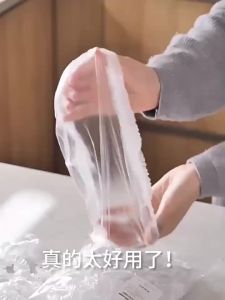 100/200/300pcs Disposable Food Bowl Cover BagFood Fresh-Keeping BagsLocks In Freshness & DustproofKeep Food-Fresh & Hygienic