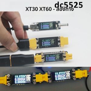 20A XT30 XT60 DC โวลต์มิเตอร์แอมป์มิเตอร์ Power Meter แบบสองทิศทาง Monitor BMS Drone RC แบตเตอรี่ชาร์จ Charger Discharger เครื่องทดสอบรถ