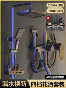 FICEN Bathroom Shower Head Set Full Copper Boosted Pressure Bath Room Shower Spray Head Square Single Faucet Wall Mounted