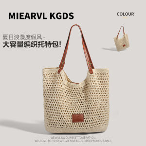 Miearvl Kgds Beach Holiday Woven Tote Bag Womens 2024 New Arrival Summer Large Capacity Shoulder Bag