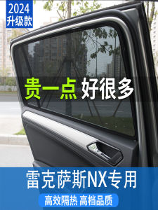 Sunshade Special Lexus Nx350h Sun Protection 260 Shading 200 Mosquito Protection 300 Privacy Magnetic Curtain Lexus