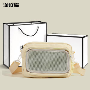 Original Aesthetic Bilibili Crossbody Bag Womens Fashionable Versatile Small Square Bag Daily Match Casual Korean Style