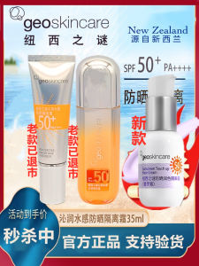 Nexcare Skin Science Moisturizing Sunscreen Primer Womens Water Sensation Isolation Cream Protects Nourishes Skin Long Lasting