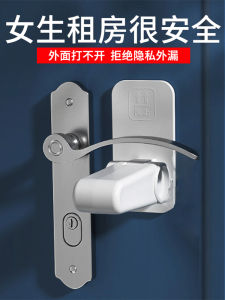 Safety Lock for Single Women Non-Drilling Door Stopper Apartment Exterior Door Lock Hotel Room Essential Modern Simple Design