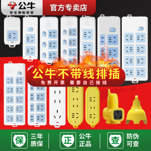 Bull Wireless Power Socket Extension Lead Multi-Functional Home Use Electric Supply No Wire Needed Overload Protection