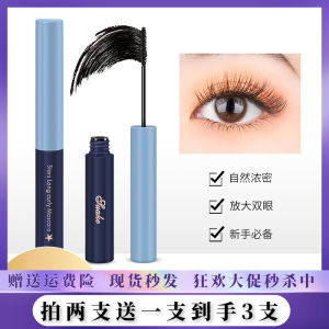 Suake Mascara Brush Head Waterproof Sweatproof Long Lasting Natural Curling Thickening Lightweight Eyelash Makeup Tool