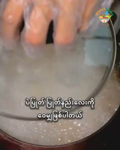 ถั่วกลมพม่า ถั่วต้มแบบกระป๋องสำเร็จรูป 425กรัม MYANMAR FOOD အိမ်ချက် စားတော်ပဲပြုတ် အိမ်ချက် ပဲကတ္တီပါပြုတ်