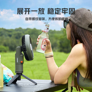 Portable Outdoor Camping Fan Rechargeable Oscillating Tabletop High Wind Power Tent Lighting Lamp Wilderness Electric Fan