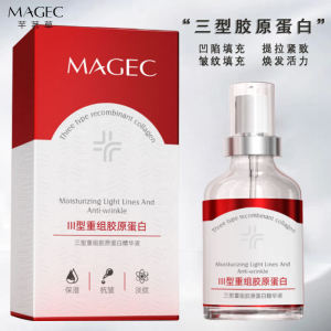 2 Bottles of MAGEC Human Source Three-Type Collagen Essence: Facial Lifting & Anti-Aging Eye Bag Treatment