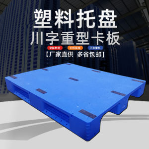 Adjustable Plastic Grid Palette 1210 Straight Bar Type Ground Board 3D Rack Flat Chip Board with Steel Tube Heavy Duty Palette