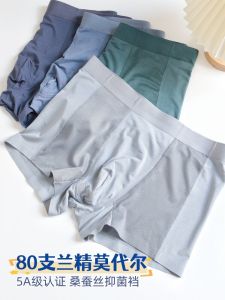 Ceiling! 80 Modal 5A Mulberry Silk Antibacterial Crotch Breathable Mesh Air Conditioner Boxer Briefs plus Size Traceless Men