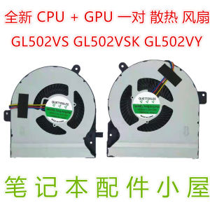 Asus GL502 GL502VS GL502VSK GL502VY Laptop Cooling Fan Pair New Condition Quetterlee Brand Computer Hardware Accessories