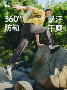 Beneunder | Breathable Quick Dry High Elasticity Mens Trousers