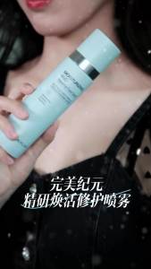 Moisturizing & Repairing Face Spray 150ml*2【Buy 2 FREE 1】