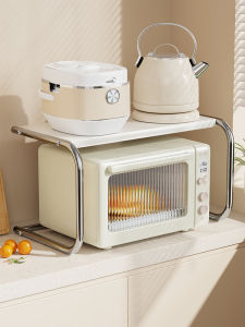 WUBUWEI | Multi-level Kitchen Storage Rack