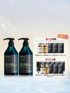 ZHANG GUANG 101 | Anti-Hair Loss Soothing & Volumizing Shampoo