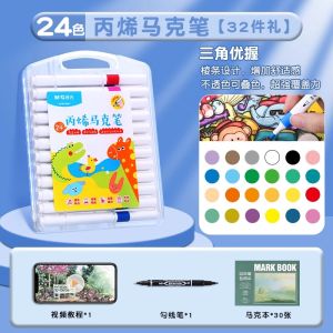 Morningshine Acrylic Markers Triangle Bar Non-bleedable Watercolor Pens Art Drawing DIY Hand-drawing Colorful Ink 24 Colors