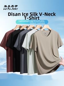 LOFU JOEY | Breathable Quick-Dry Moisture Wicking V-Neck Mens T-Shirt