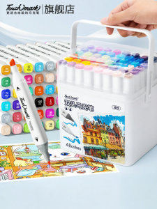 Touch mark | Oil-Based Fast-Drying Waterproof Non-Fading Student Art Dual-Tip Marker Pens