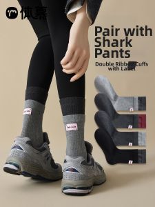 Yoga Pants Matching Cotton Medium Socks