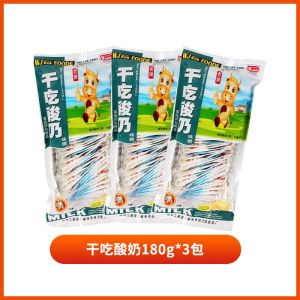 Wanjiали Plum Flavor Candy Soft Candy Nostalgic Childhood Snacks for 90s Generation Leisure Food Box Packaged Traditional Candy