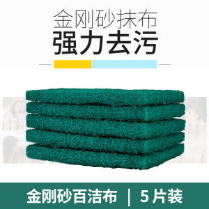 Thickened Diamond Sand Sponge Double-Sided Scrubber Kitchen Cleaning Cloth Pot Washing Cloth Powerful Home Use Dishcloth