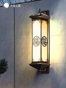 VINCAN | Solar Waterproof Outdoor Wall Light