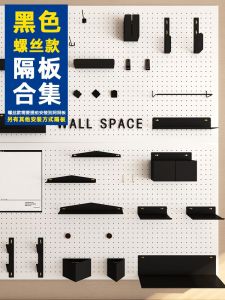 Wire-Wrap Board Partition Collection Nordic Style Accessories Display Hook Storage Box Desktop Vertical Office and Dormitory Living Room