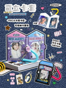 OOPSDAY Standable Card Holder Protective Cover for Bus Card Campus Card Student Meal Card Access Control Badge Keychain Pendant