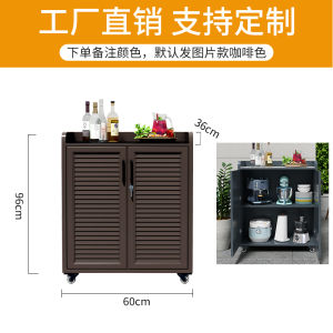 Aluminum Alloy Sideboard Cabinet Outdoor Tea Cabinet Cabinet with Pulley Outdoor Balcony Waterproof and Sun Protection Locker