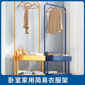 Double-Layer Strong Steel Structure Laundry Rack With basket Hanging Organizer Hanger Penyangkut Baju Rak Baju晾衣架