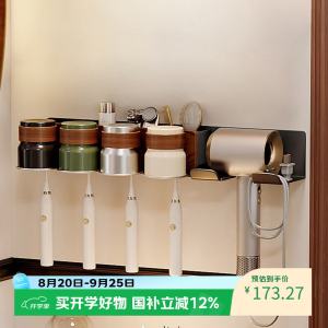 Aluminum Bathroom Organizer No Drill Hair Dryer Holder Toothbrush Cup Storage Wall Shelf Water Resistant for Home 욕실 정리 선반