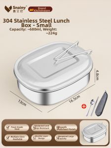 Snainy | Food-grade 304 Stainless Steel Lunch Box