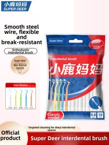 SUPER DEER | Orthodontic Soft Toothbrush Gap Cleaner