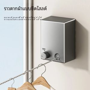 ราวตากผ้าแบบพับเก็บได้สแตนเลส Seel ดึงเสื้อผ้าเครื่องอบแห้งเชือกประหยัดพื้นที่เสื้อผ้า Drying Rack สำหรับครัวเรือน