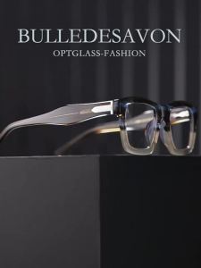 BULLE DE SAVON | Retro Square Frames for Myopia and Presbyopia Anti-Blue Light Photochromic