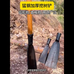 HOL Spring steel hole-taking soil Luoyang shovel fetcher digging hole shovel artifact digging pole
