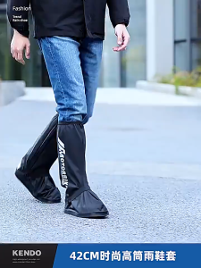 COD ถุงคลุมรองเท้ากันน้ำ คุณภาพดีกันน้ำ และทนต่อการสึกหรอ หนา พื้นรองเท้าเป็นยางดอกกันเลื่อน