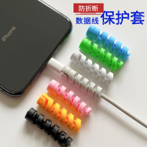 Spiral Data Cable Protection Cover Apple Charger Connector Tube Anti-Breaking Fracture Universal Mobile Phone Charging Cable