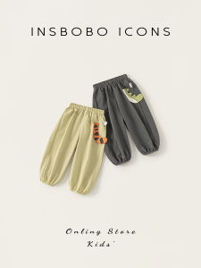 insbobo | Mosquito-Repellent Summer New Childrens Trousers