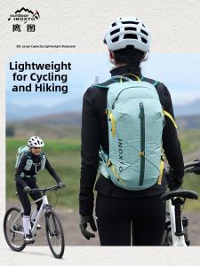 Outdoor Hiking and Cycling Lightweight Backpack 20L