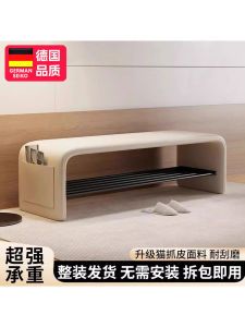 Modern Minimalist Home Entrance Shoe Bench Integrated Luxury Sensation Wooden Metal Material Storage Function No Assembly Required