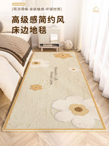Easy-Care Cream Style Bedroom Carpet Rug Waterproof Non-Slip Cut-To-Size New 2025 Room Mat for Home Use